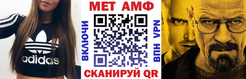 Amphetamine VHQ  Узловая 