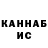 Канабис гибрид zhindos101