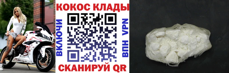 дарк нет какой сайт  Узловая  Cocaine 99% 