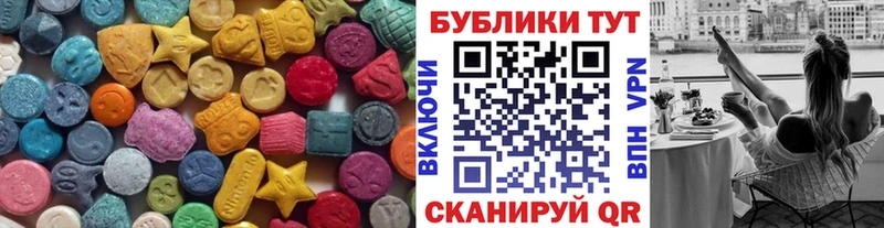 Ecstasy Дубай  blacksprut онион  Узловая 