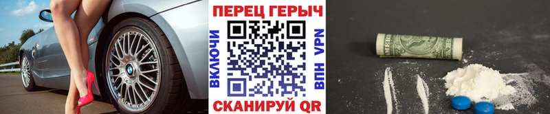 где купить   Узловая  Героин VHQ 