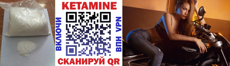 КЕТАМИН VHQ  хочу наркоту  Узловая 