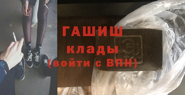 гашишное масло Армянск