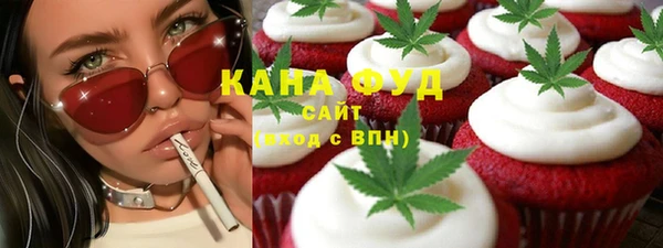 гашишное масло Армянск