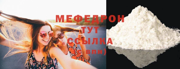 меф VHQ Арсеньев