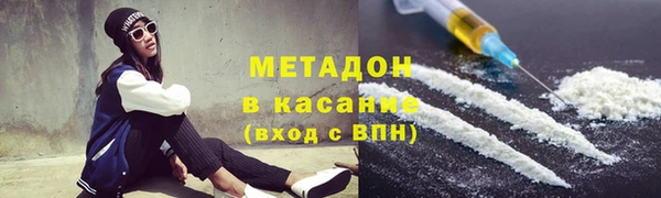 Альфа ПВП Аркадак