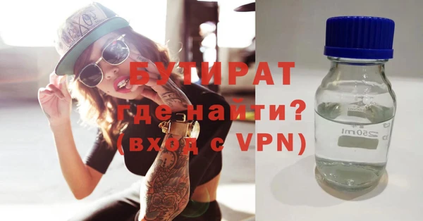 меф VHQ Арсеньев