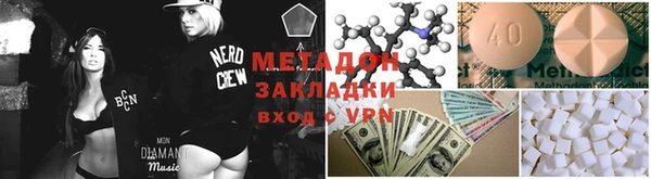 меф VHQ Арсеньев