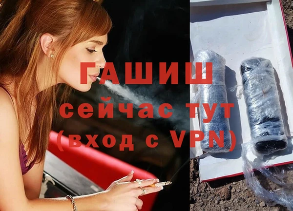 Альфа ПВП Аркадак