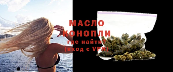 меф VHQ Арсеньев