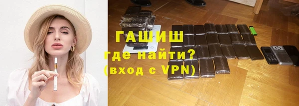 меф VHQ Арсеньев