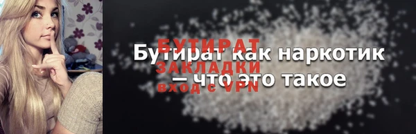 меф VHQ Арсеньев