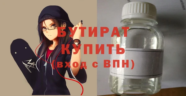 гашишное масло Армянск