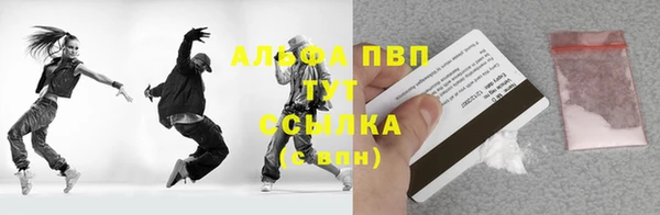 меф VHQ Арсеньев