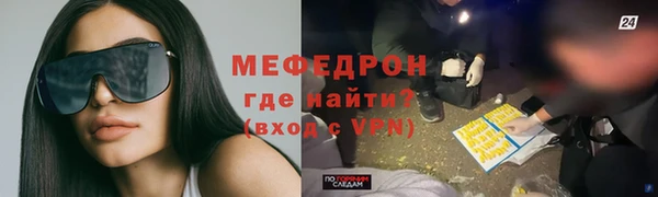 Альфа ПВП Аркадак
