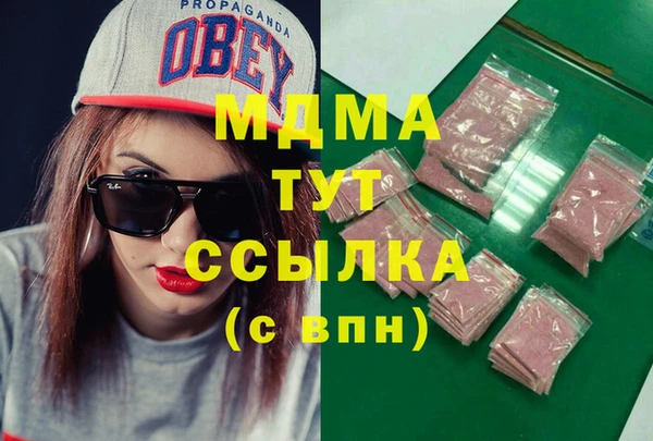 Альфа ПВП Аркадак
