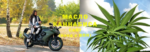 меф VHQ Арсеньев