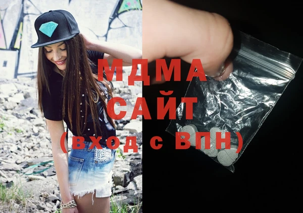 гашишное масло Армянск