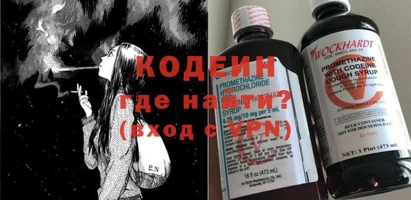 Альфа ПВП Аркадак