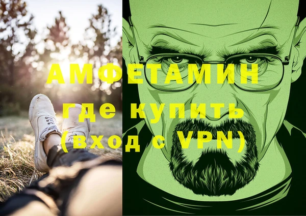 гашишное масло Пересвет