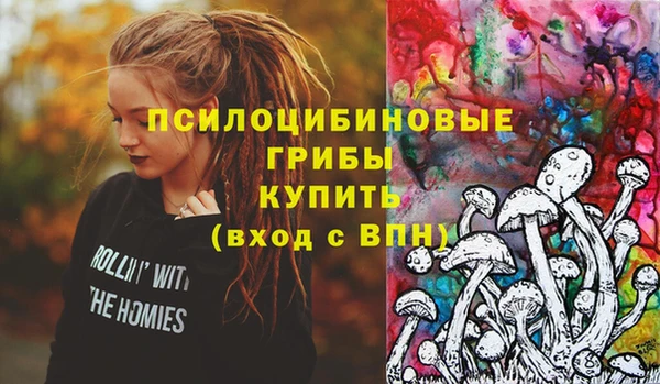 гашишное масло Армянск