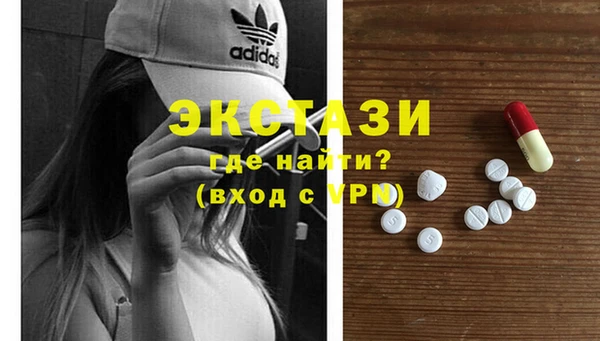 гашишное масло Пересвет