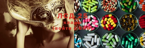 гашишное масло Армянск