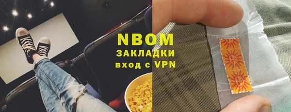 гашишное масло Армянск