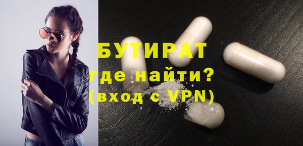 гашишное масло Армянск