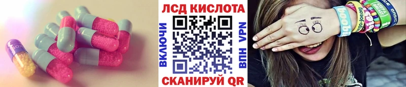 LSD-25 экстази кислота  цена наркотик  Узловая 