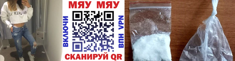МЕГА зеркало  Узловая  МЕФ кристаллы 