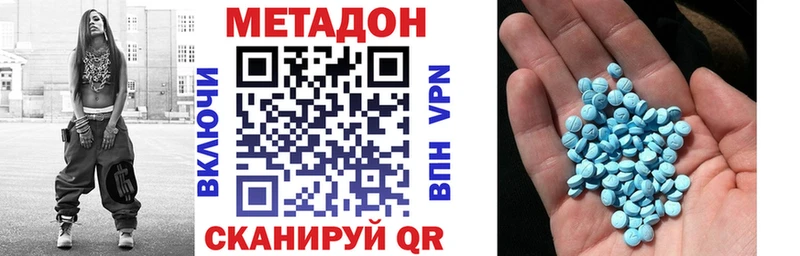 сколько стоит  Узловая  блэк спрут зеркало  МЕТАДОН мёд 