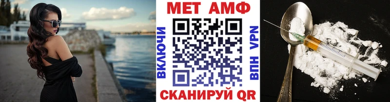 Первитин пудра Узловая