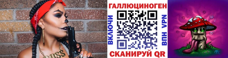 продажа наркотиков  MEGA зеркало  Псилоцибиновые грибы Psilocybe  Узловая 